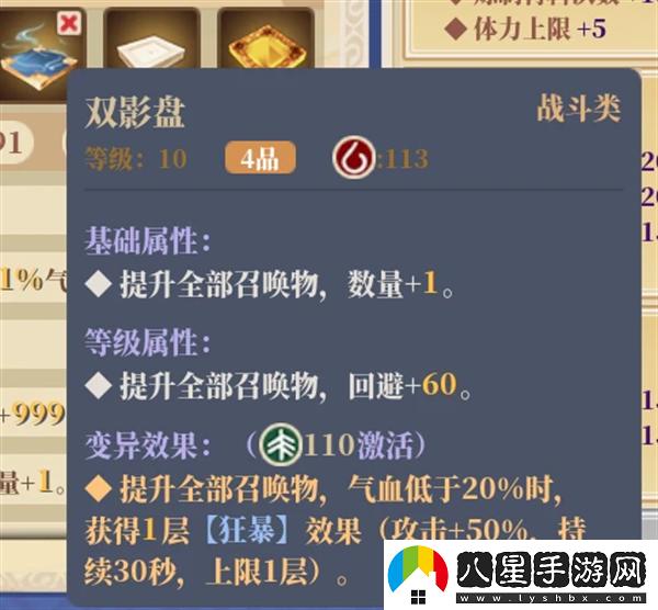 山門(mén)與幻境