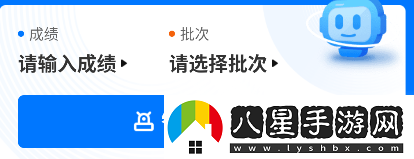 使用方法截圖2