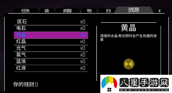 無(wú)人深空