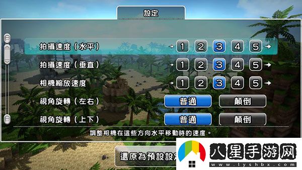 勇者斗惡龍創(chuàng  )世小玩家2