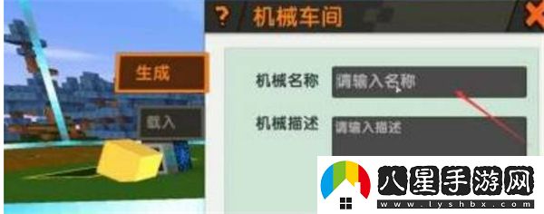 迷你世界老版本可聯(lián)機