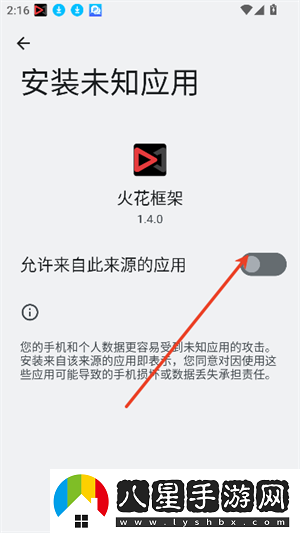 火焰鳥(niǎo)6.0直裝