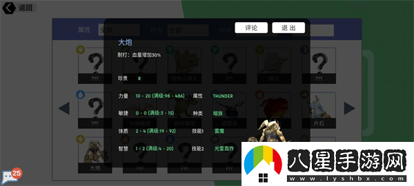 超數據世界