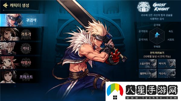 DNF手游