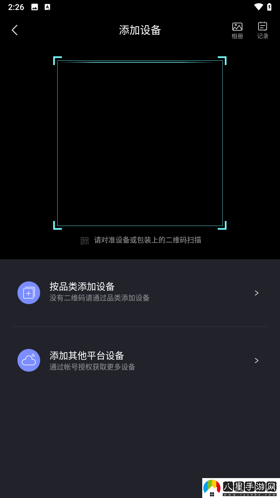 怎么連接2
