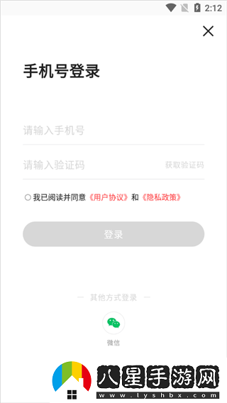 使用教程截圖2