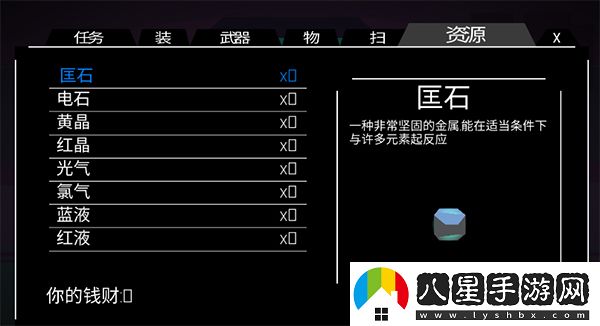 無(wú)人深空