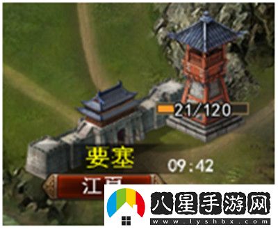 三國一統天下