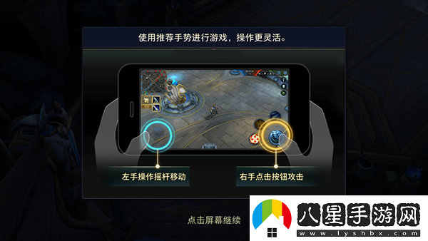 王者榮耀國際服