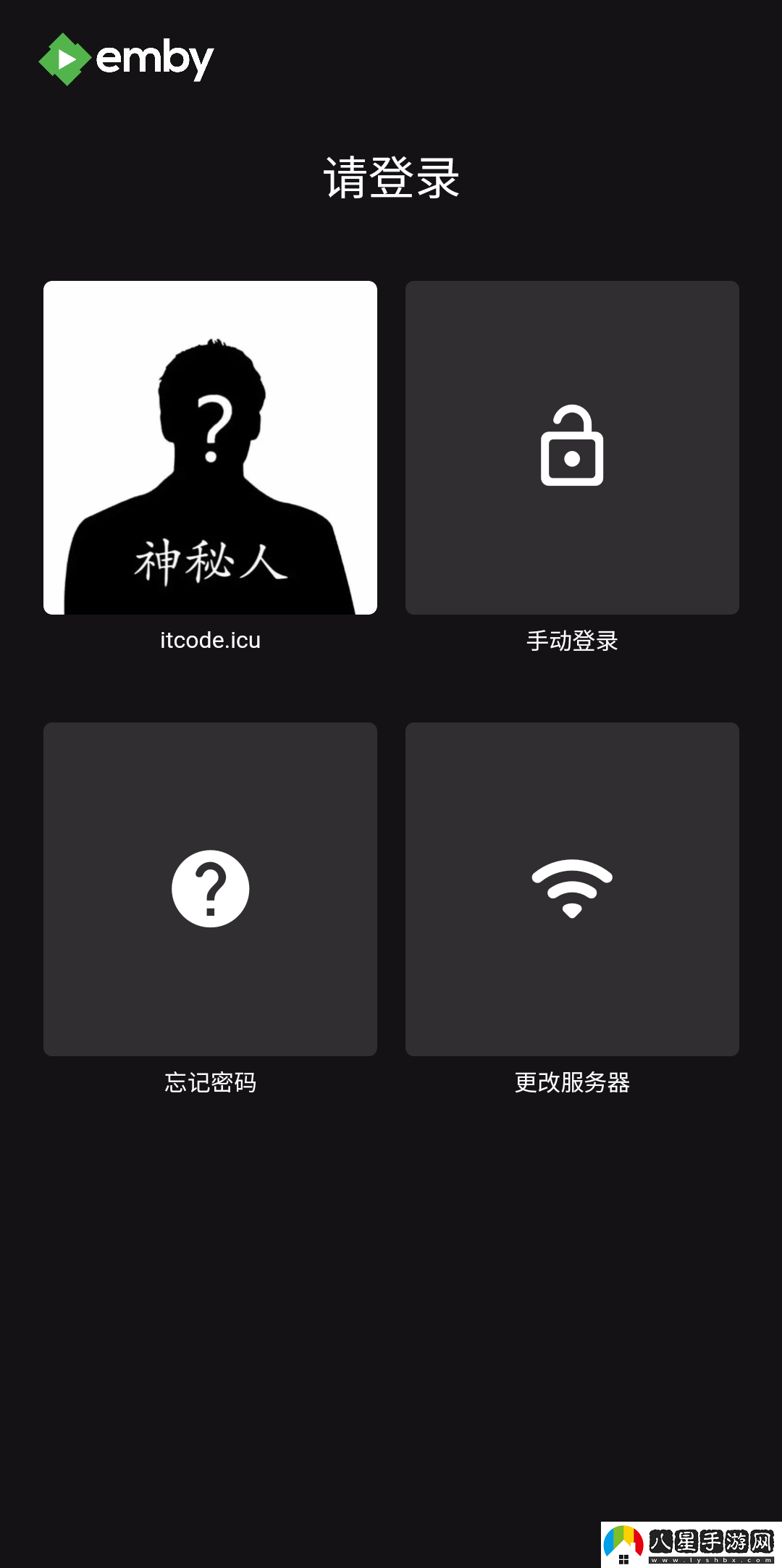使用教程截圖4