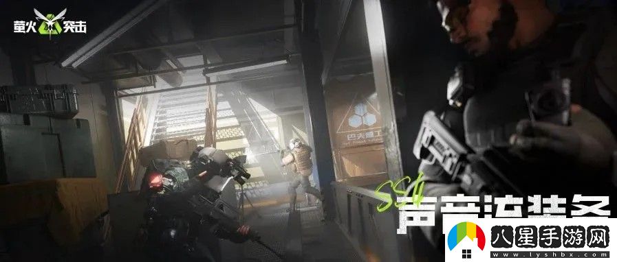 螢火突擊官服