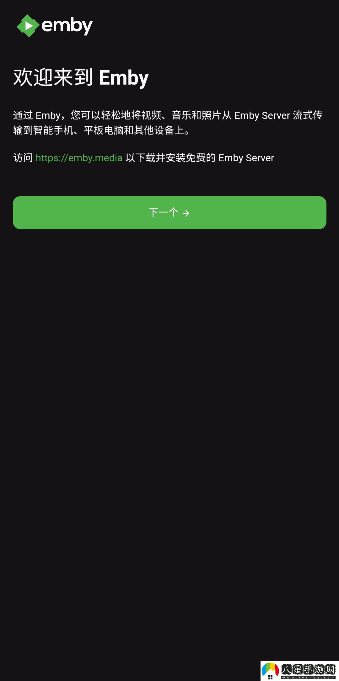 使用教程截圖1