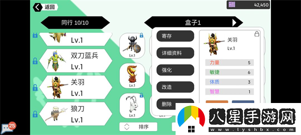 超數據世界