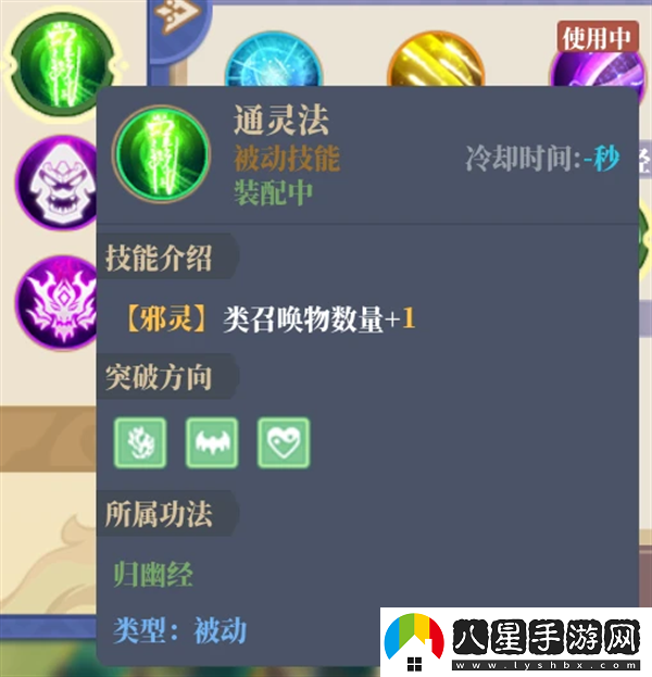 山門(mén)與幻境