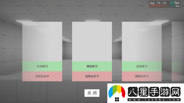 練槍皇帝