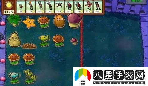 植物大戰僵尸單機版