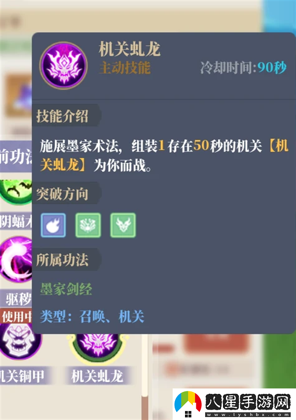 山門(mén)與幻境