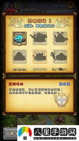 不思議迷宮