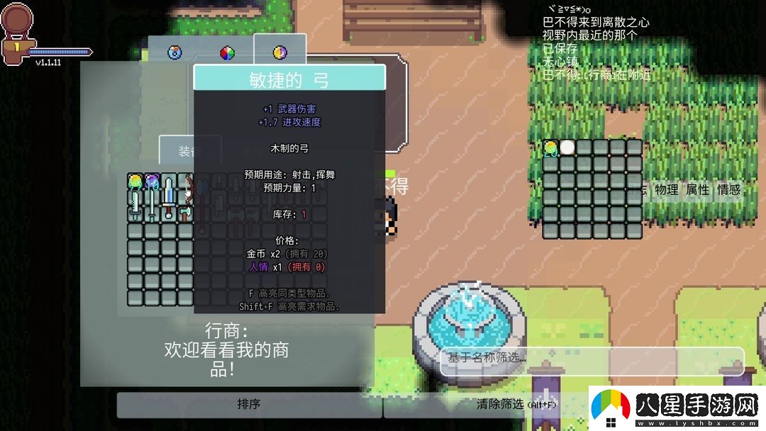 離散之心