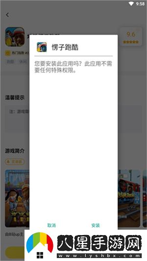 閃電龜