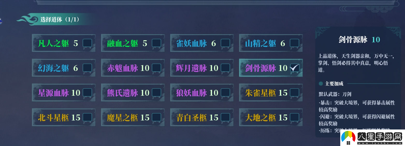 山門(mén)與幻境
