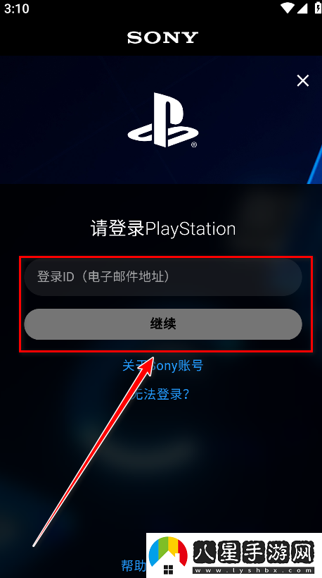 playstation