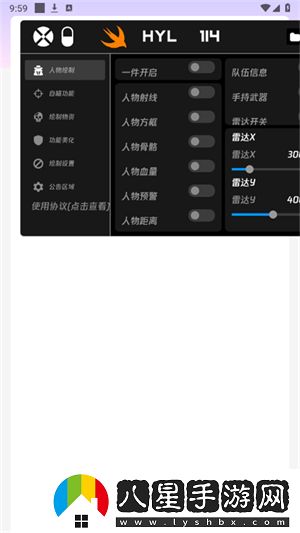 火焰鳥(niǎo)