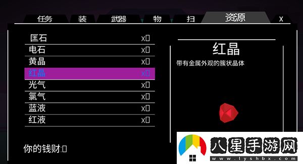 無(wú)人深空