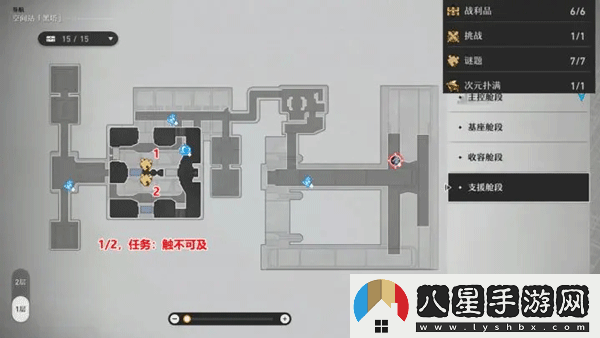 崩壞星穹鐵道正式服
