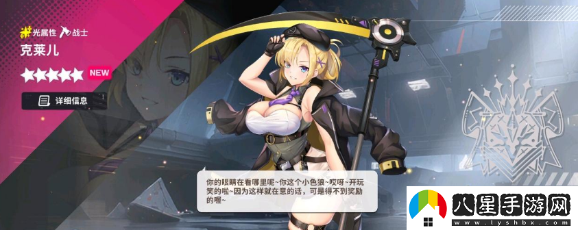 星隕計劃