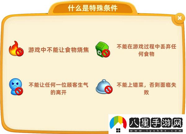 小鎮大廚