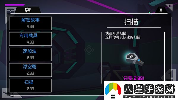 無(wú)人深空
