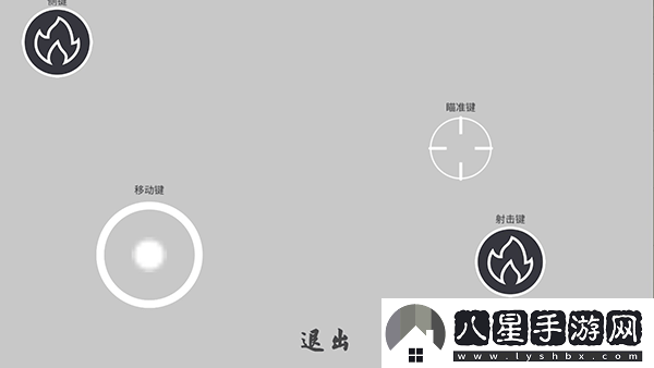 練槍皇帝