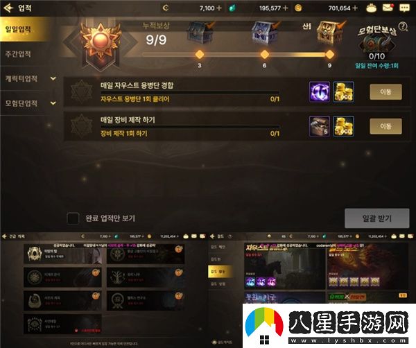DNF手游