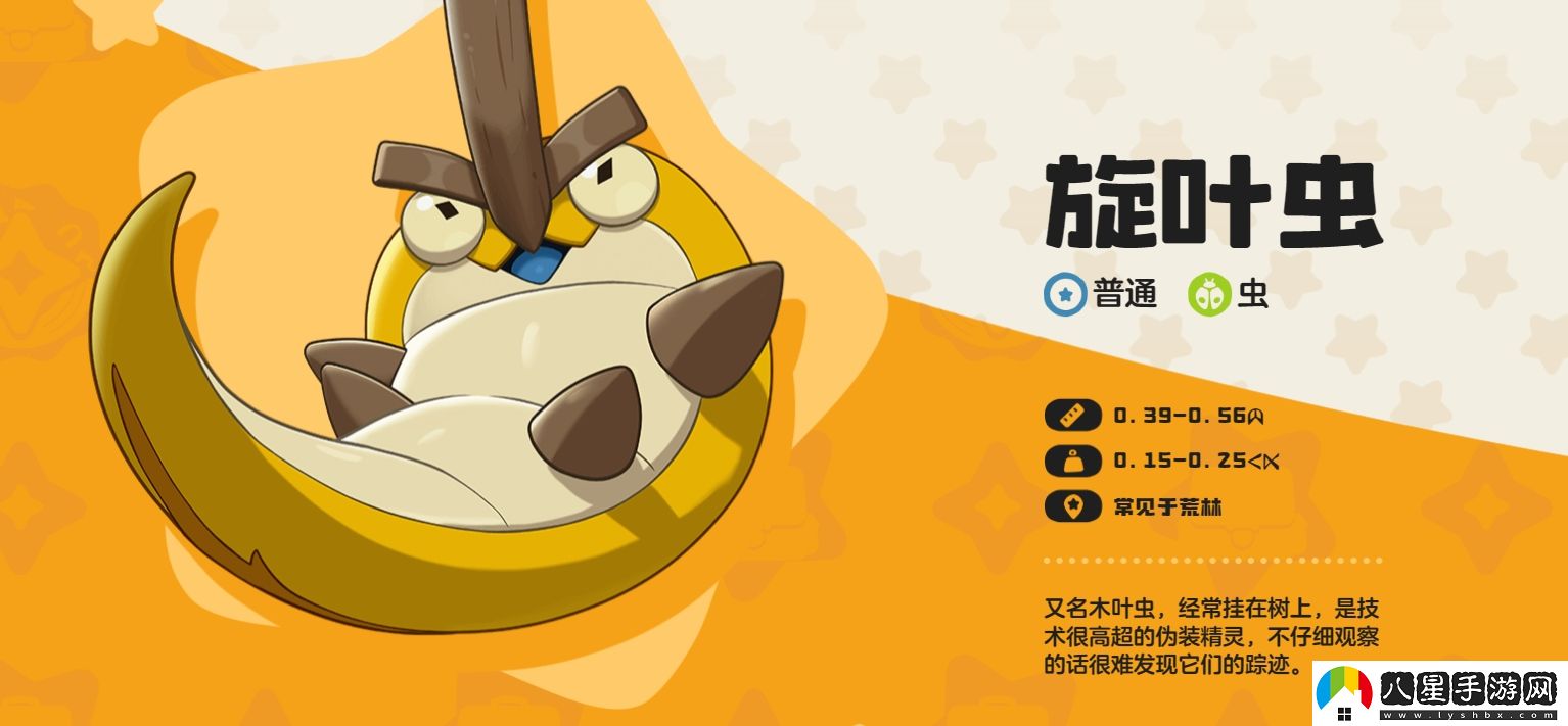 洛克王國世界