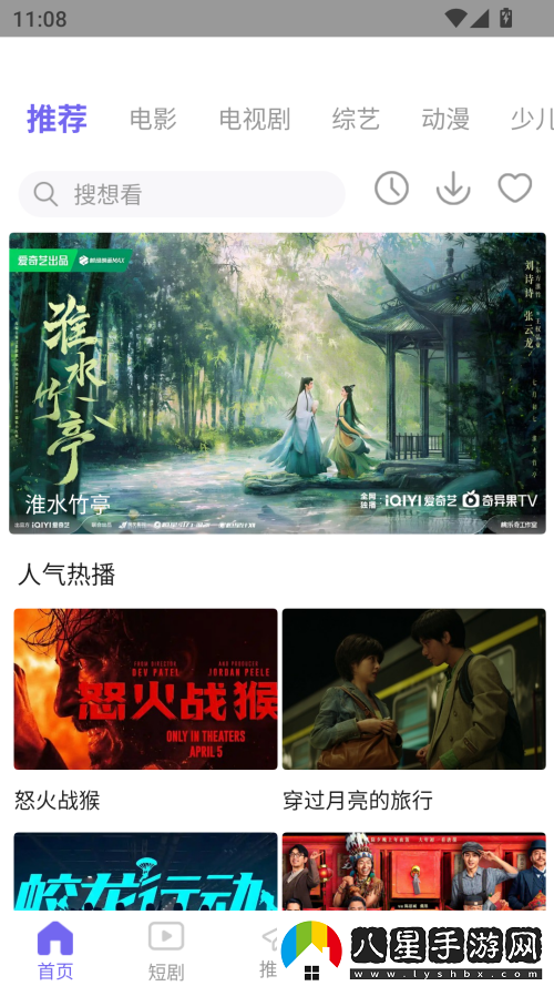 使用方法截圖1