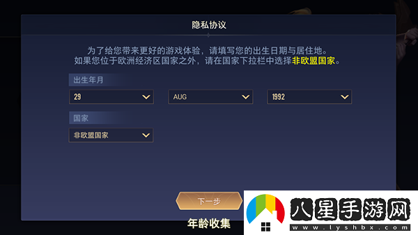 王者榮耀國際服