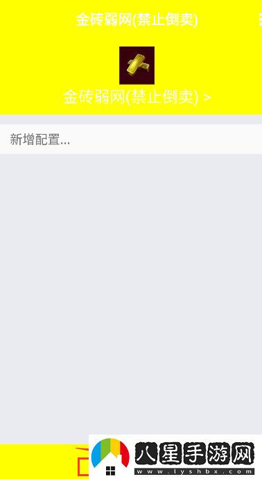 使用方法教程截圖2