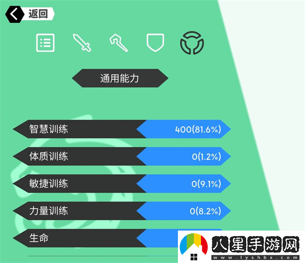 超數據世界