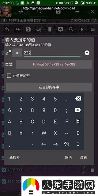 GG游戲解鎖器
