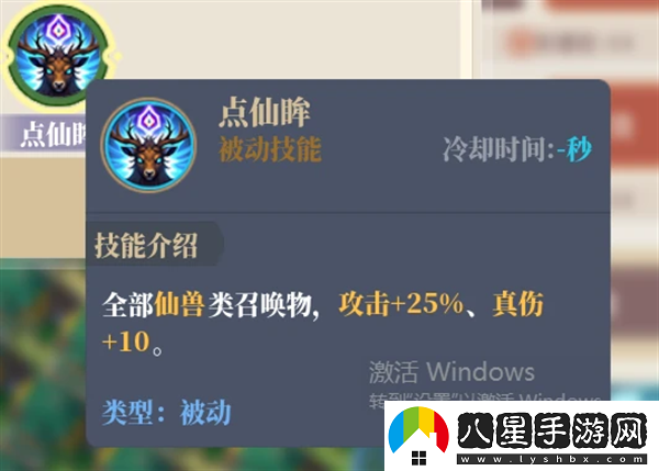 山門(mén)與幻境