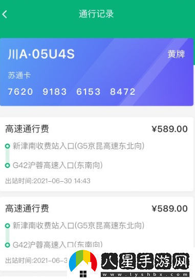 易行車(chē)服app官方網(wǎng)站app下載
