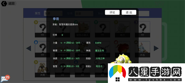 超數據世界