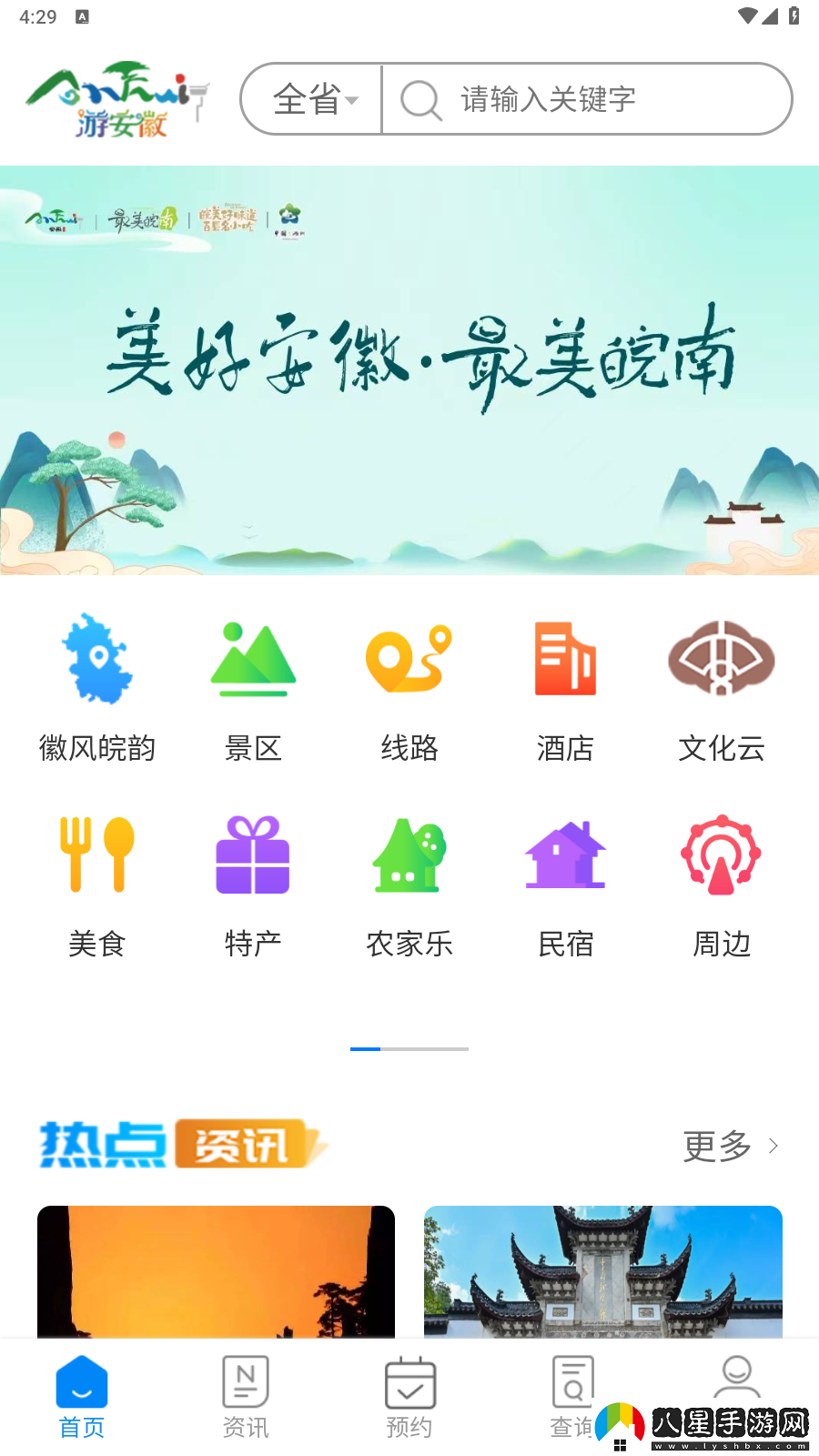 使用方法1