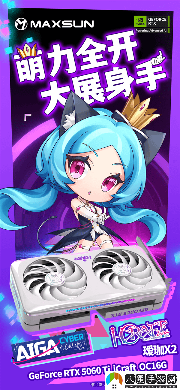 銘瑄RTX