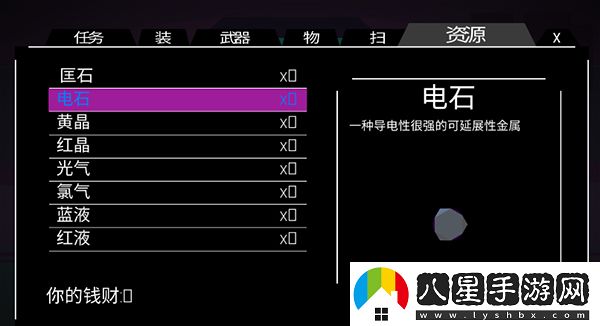 無(wú)人深空
