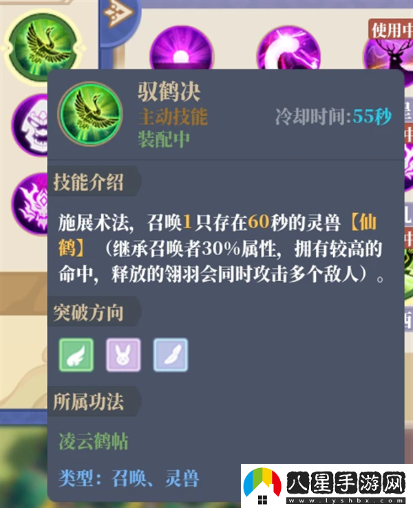 山門(mén)與幻境