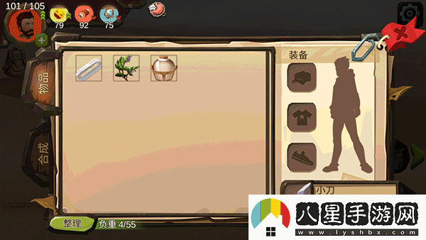 歸家異途2