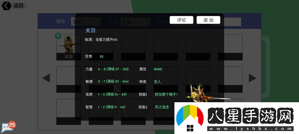 超數據世界