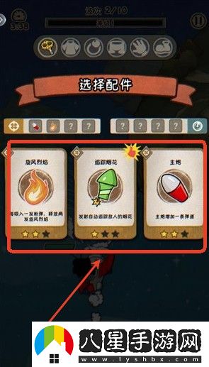 發(fā)條總動(dòng)員